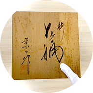 作者名・作品名が分からない