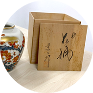 品物の付属品の準備