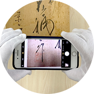 品物の写真撮影